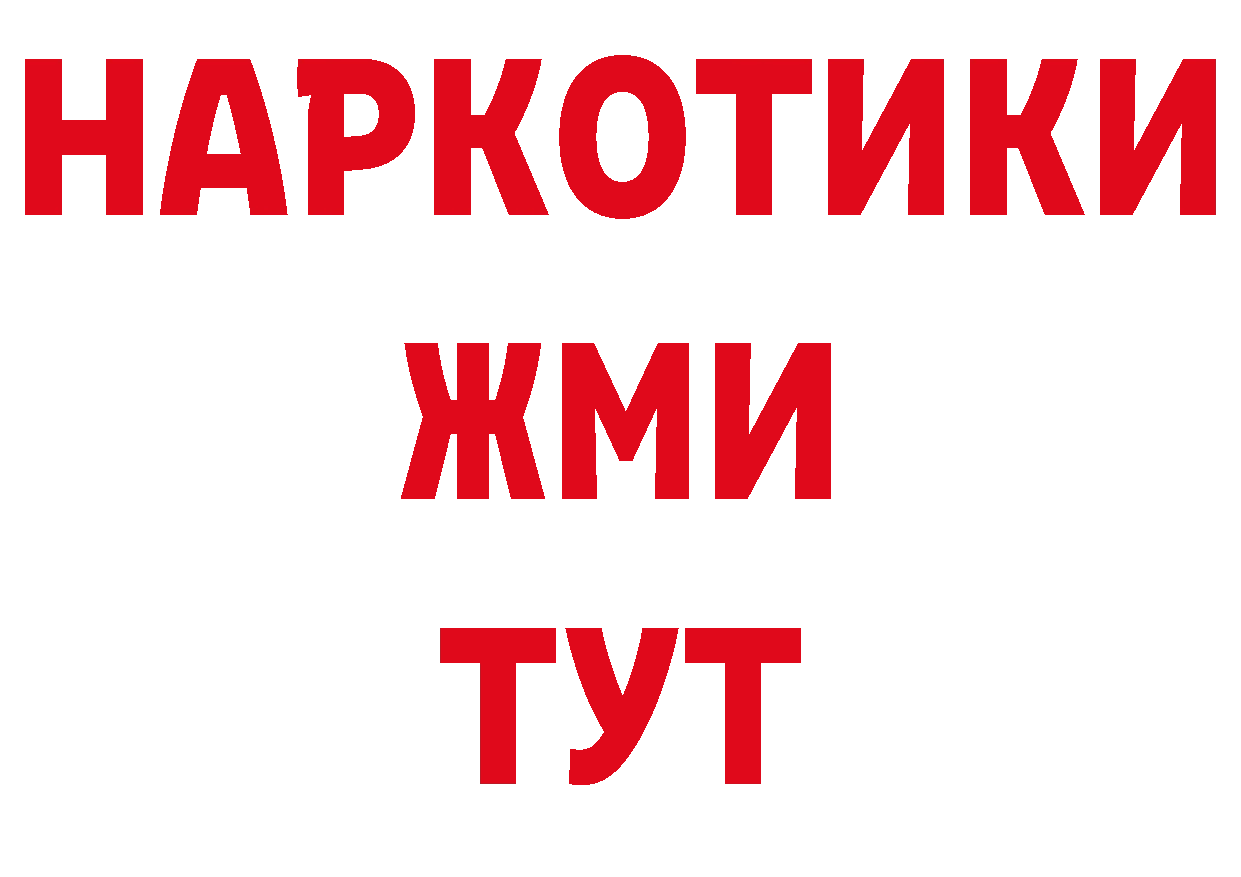 Продажа наркотиков нарко площадка как зайти Подпорожье